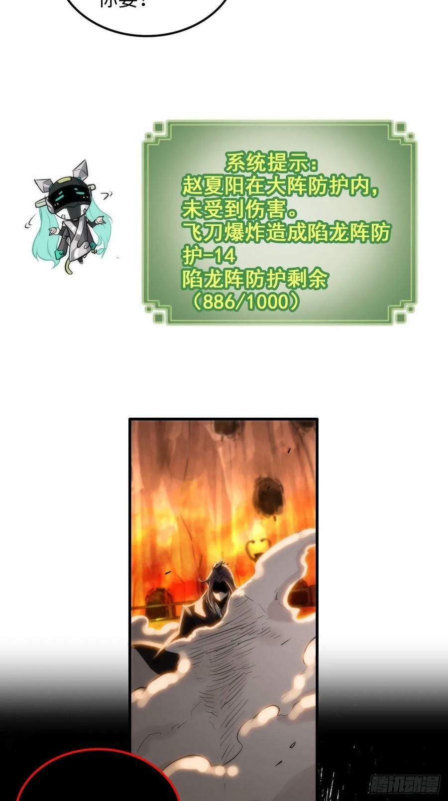 50话 攻击未能击穿敌方护甲40