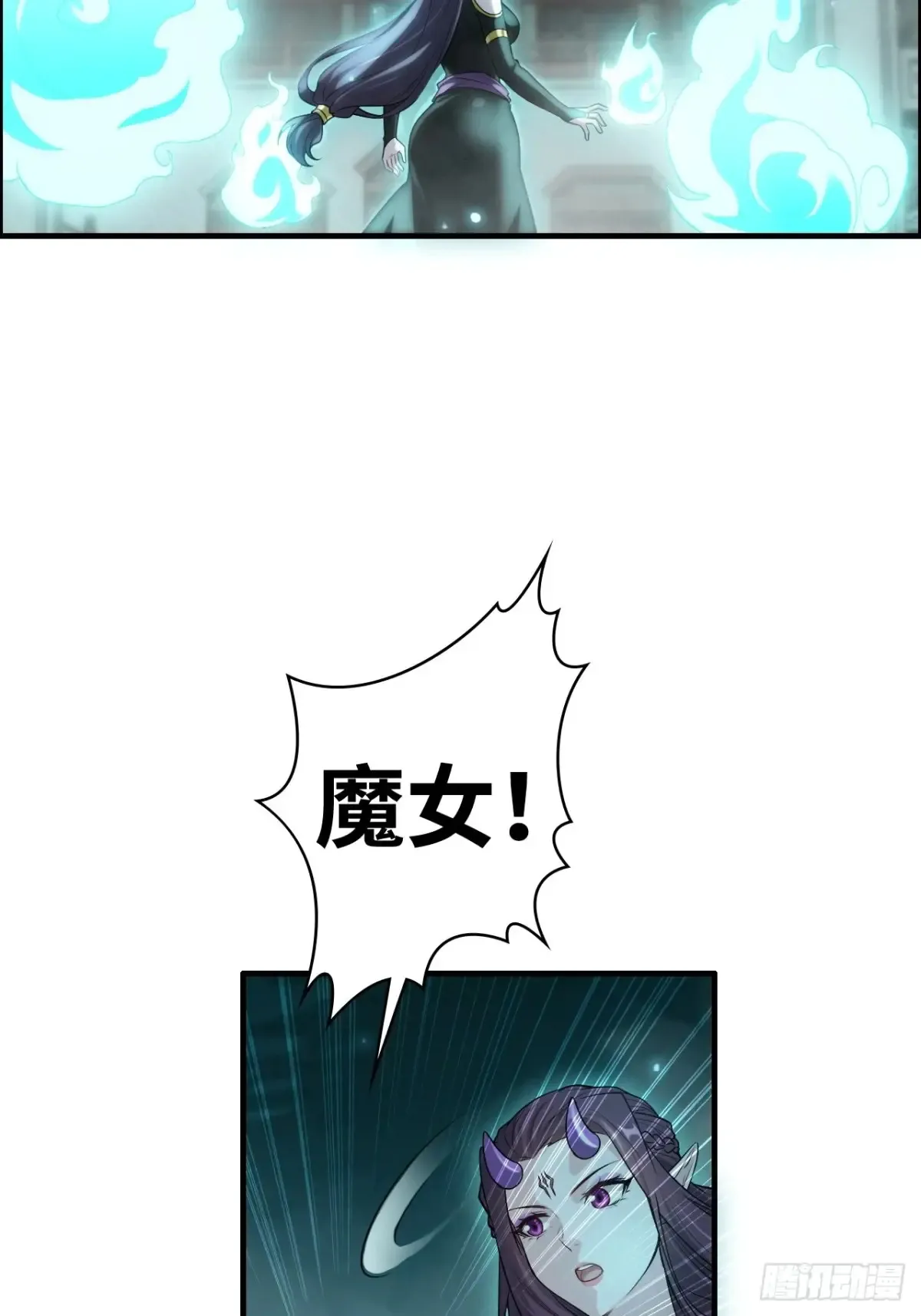 133话 师父24