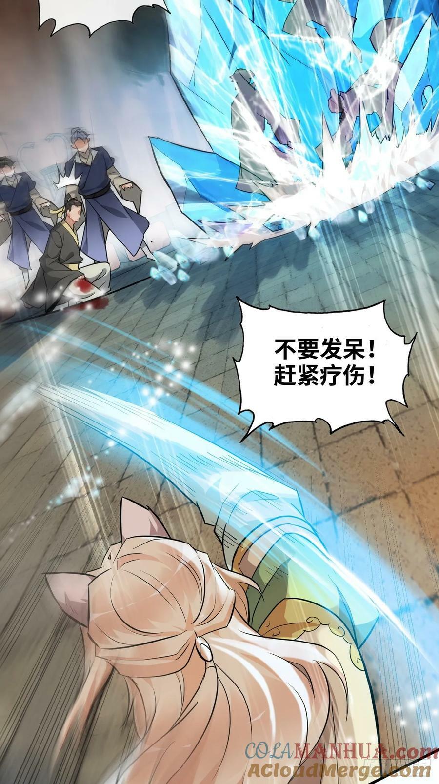 50话 攻击未能击穿敌方护甲21