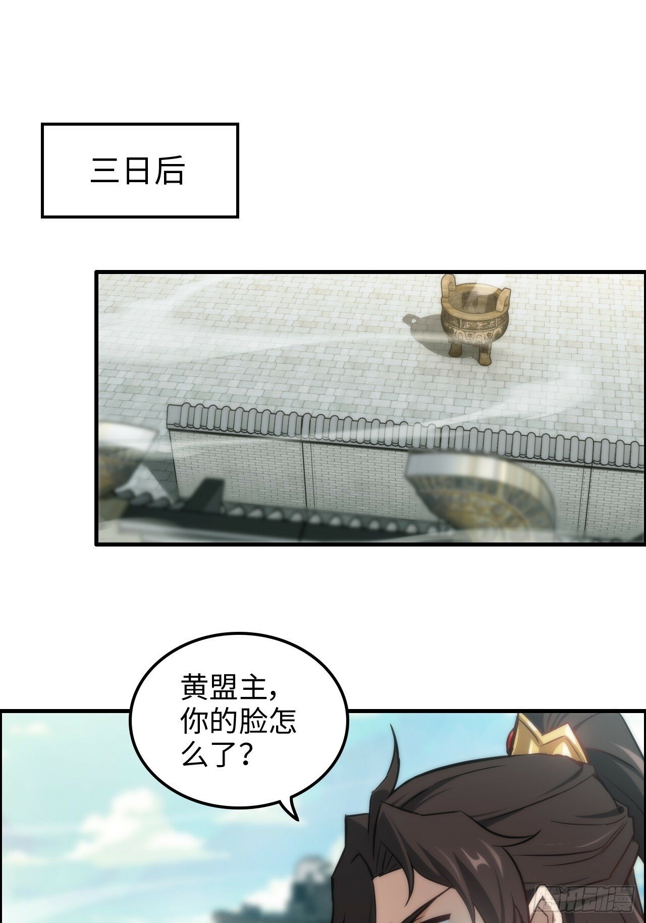 40话 蛇姨，我看你很勇哦？26