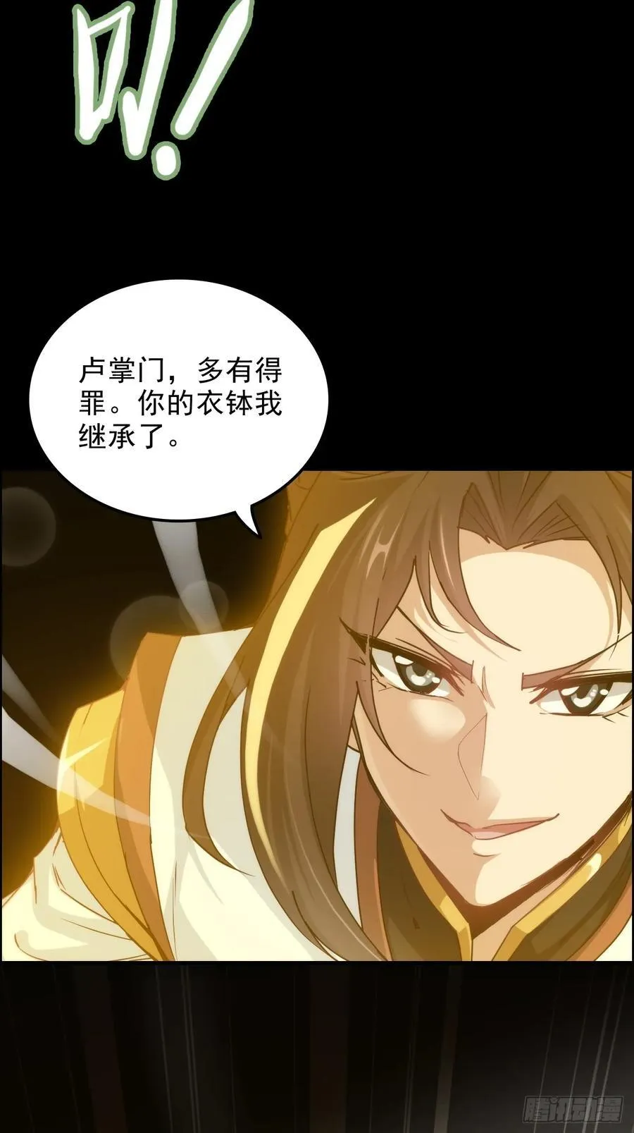 118话 突如其来的吻16
