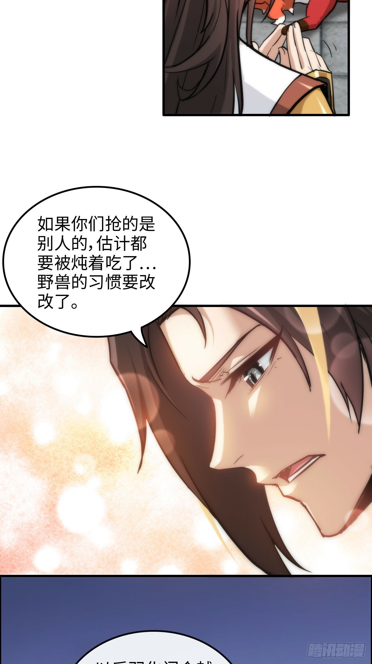 40话 蛇姨，我看你很勇哦？17