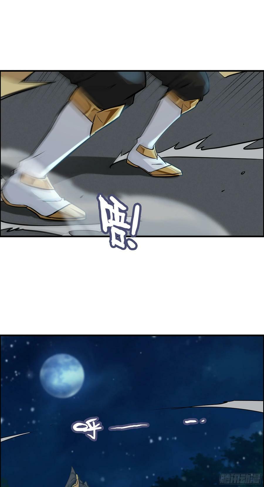 16话 装逼，就是这样子的。38