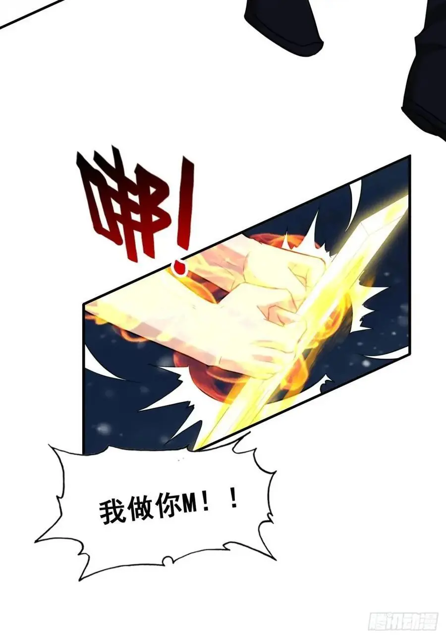 92话 尽力局，试试就逝世44