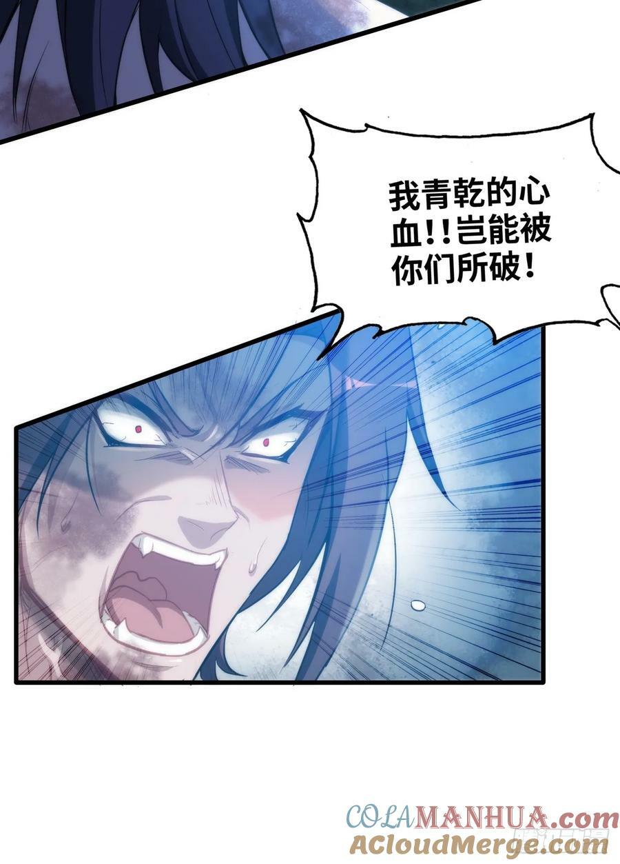 52话 白锦，参上！51