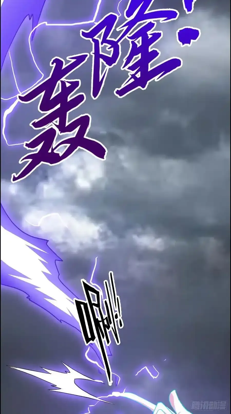 110话 不谈输赢，只决生死53