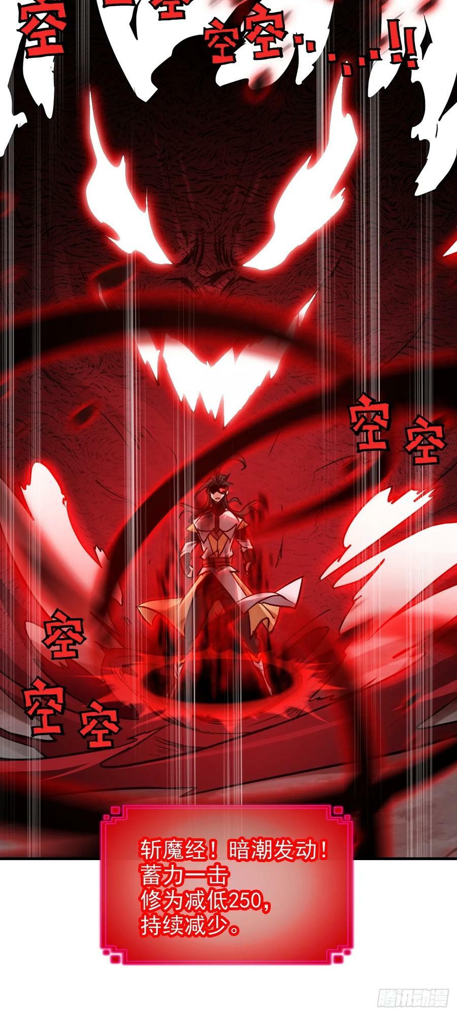 26话 我，一挑五！28