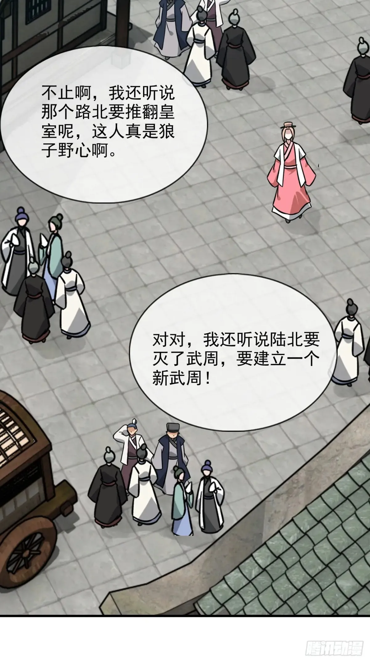 148话 陆北又出名了5