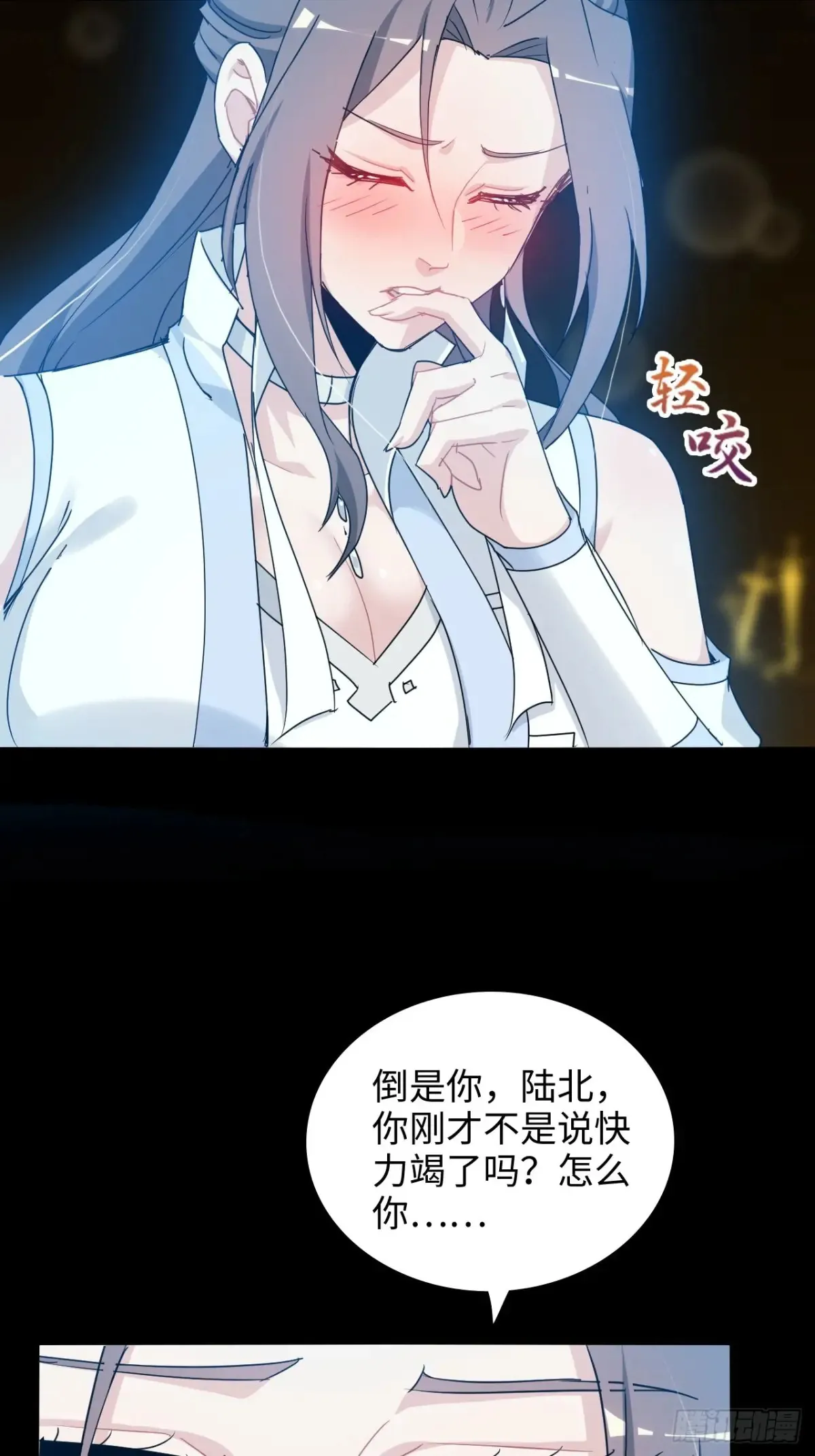 122话 最后一关，道心【剑】7