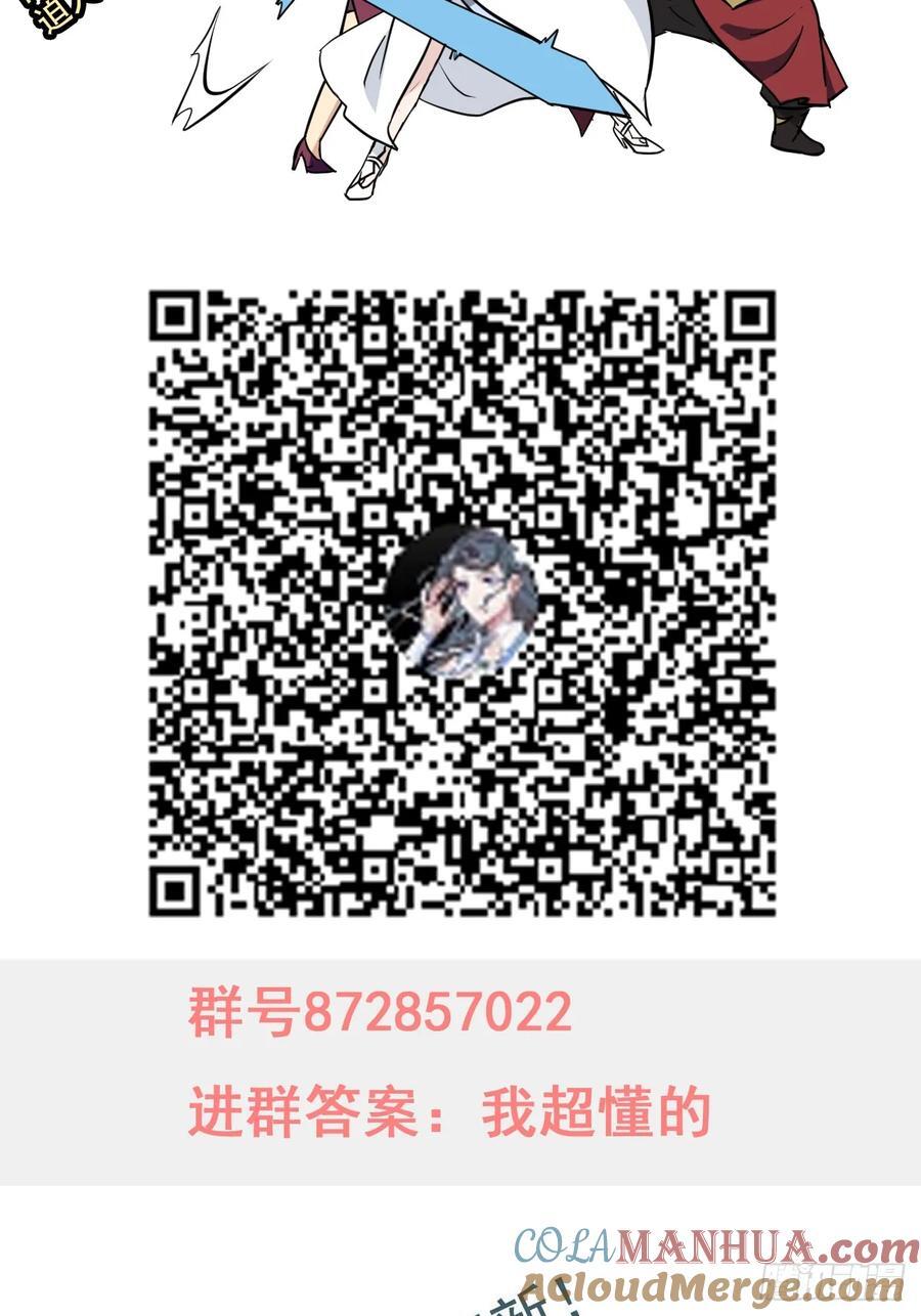 71话 羽化门望夫石60