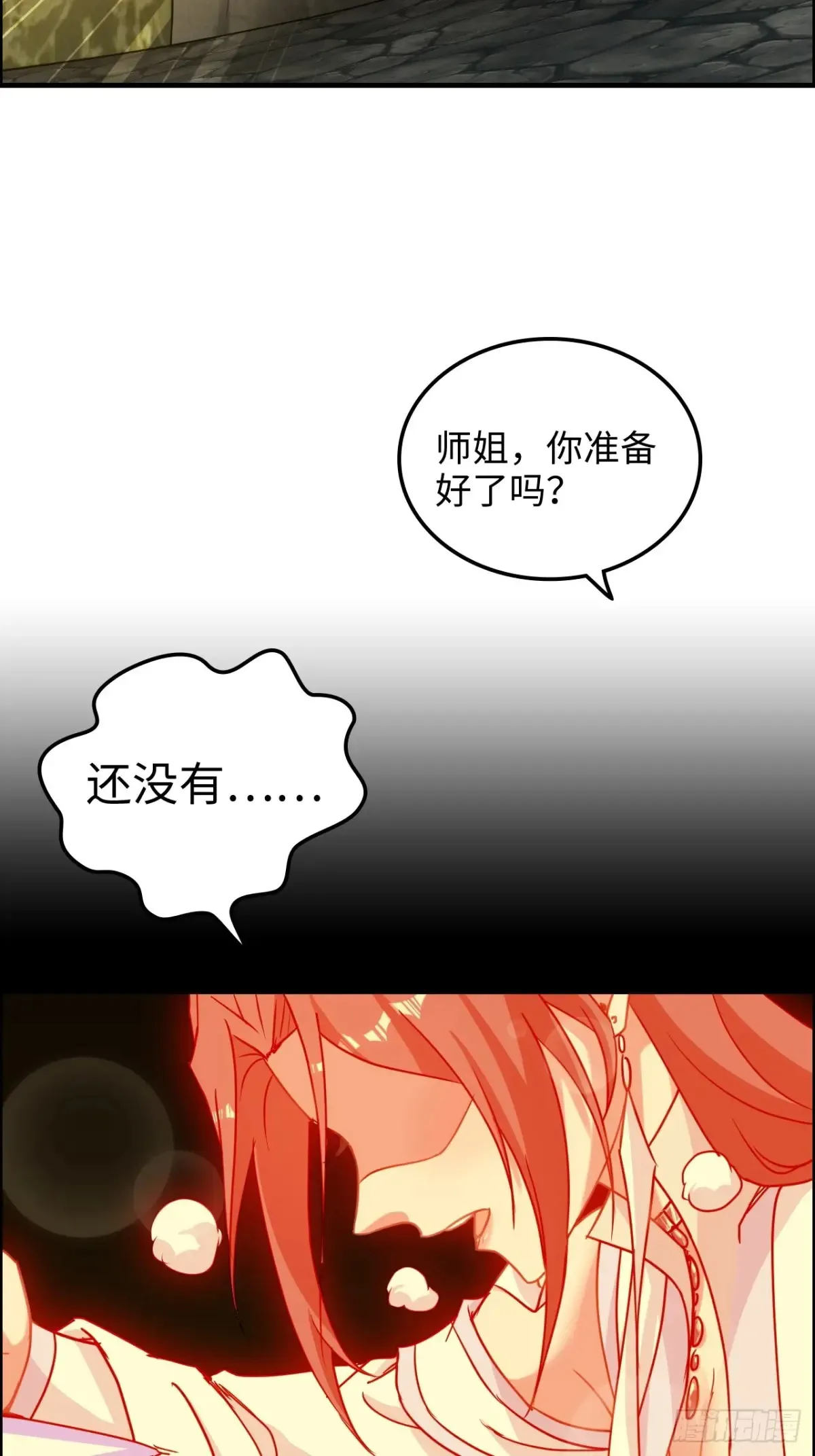 122话 最后一关，道心【剑】49