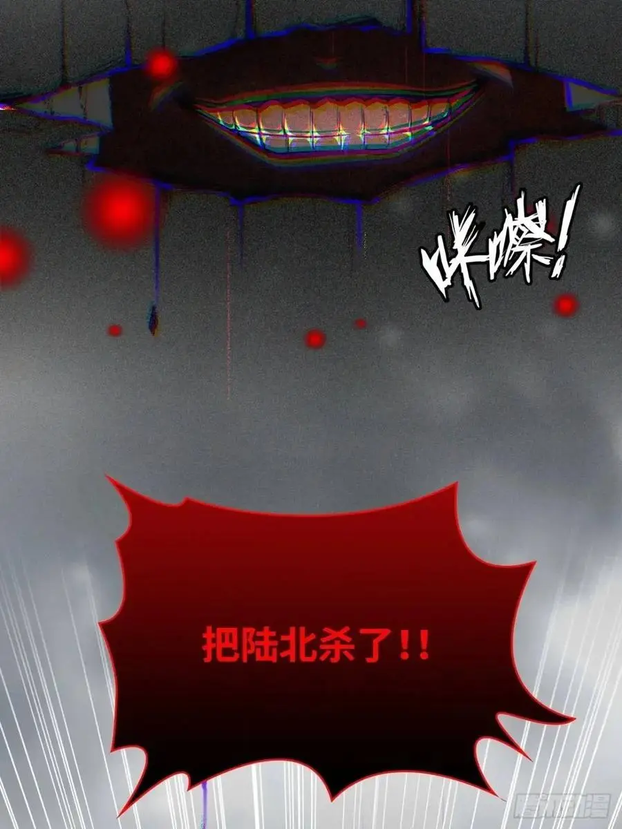 95话 蛇神！斩魔经的秘密！23