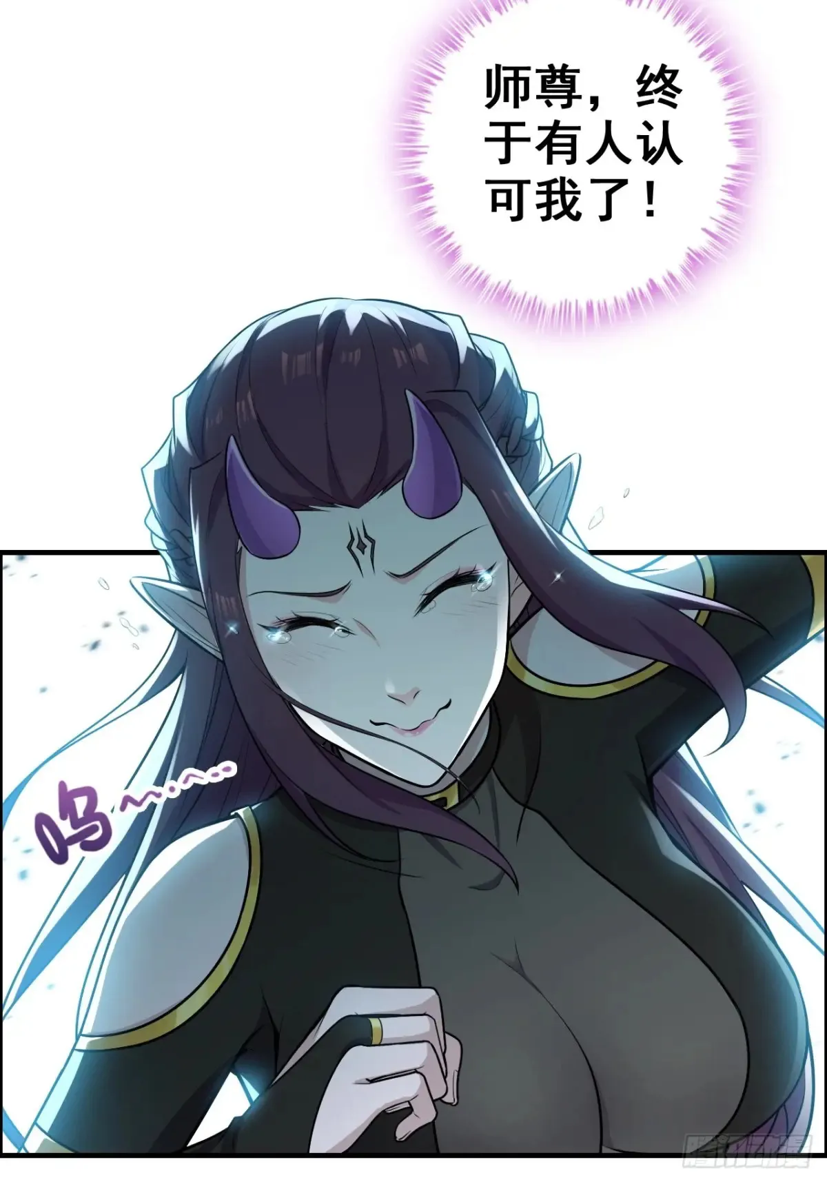 132话 通幽鬼蟒34