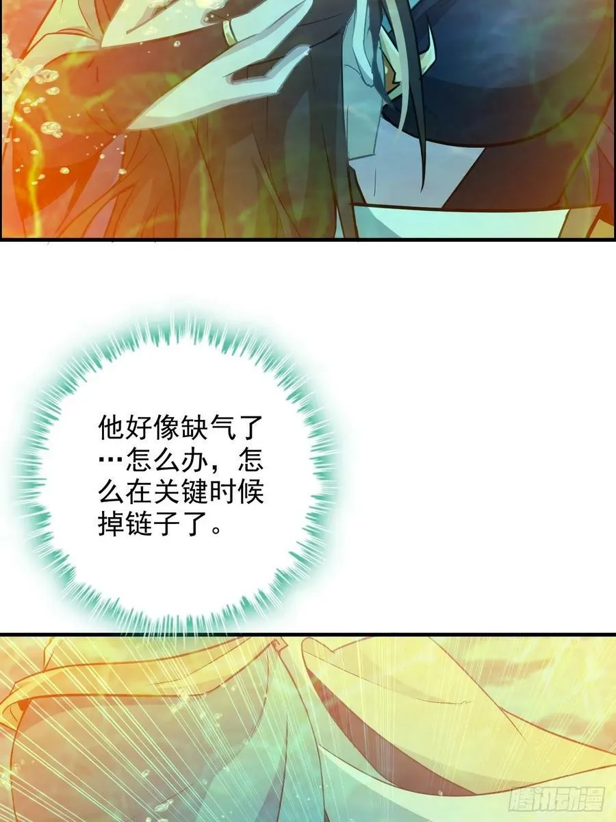 56话 完了，有反应了！5