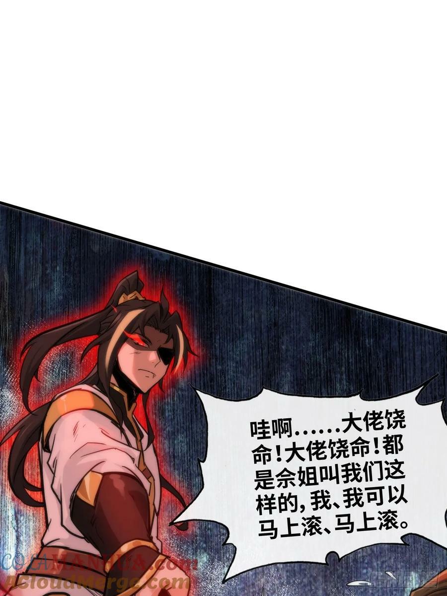 27话 人不狠，站不稳12