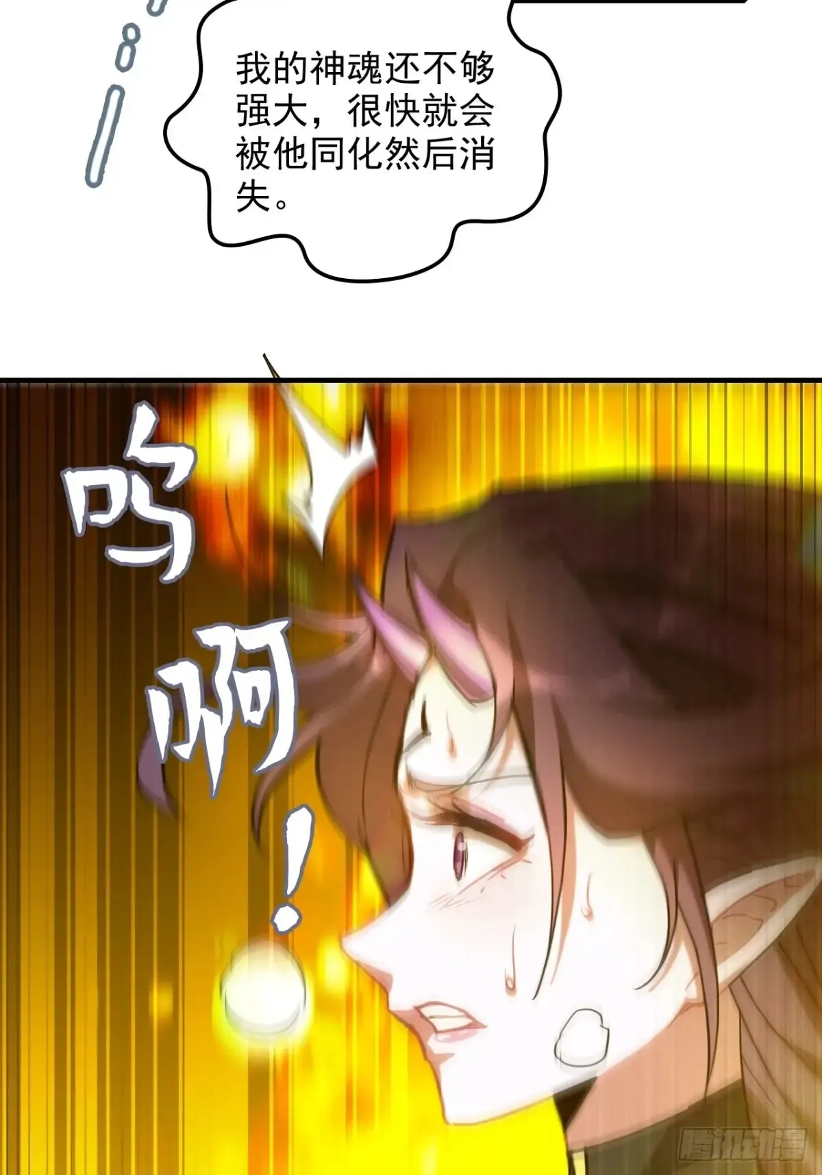 142话 师姐助我！21