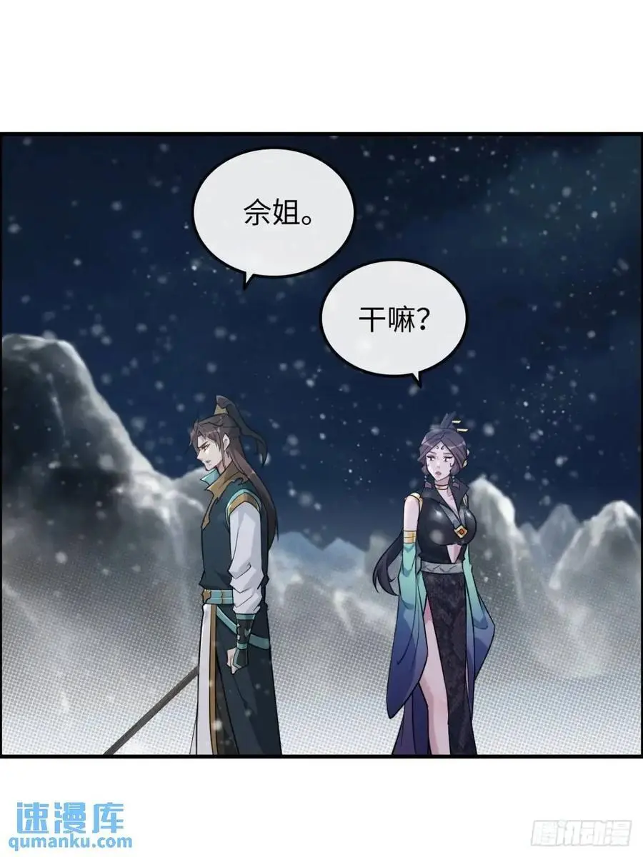 92话 尽力局，试试就逝世28