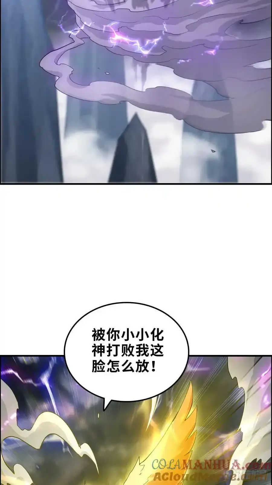 111话 不朽九剑的碰撞15
