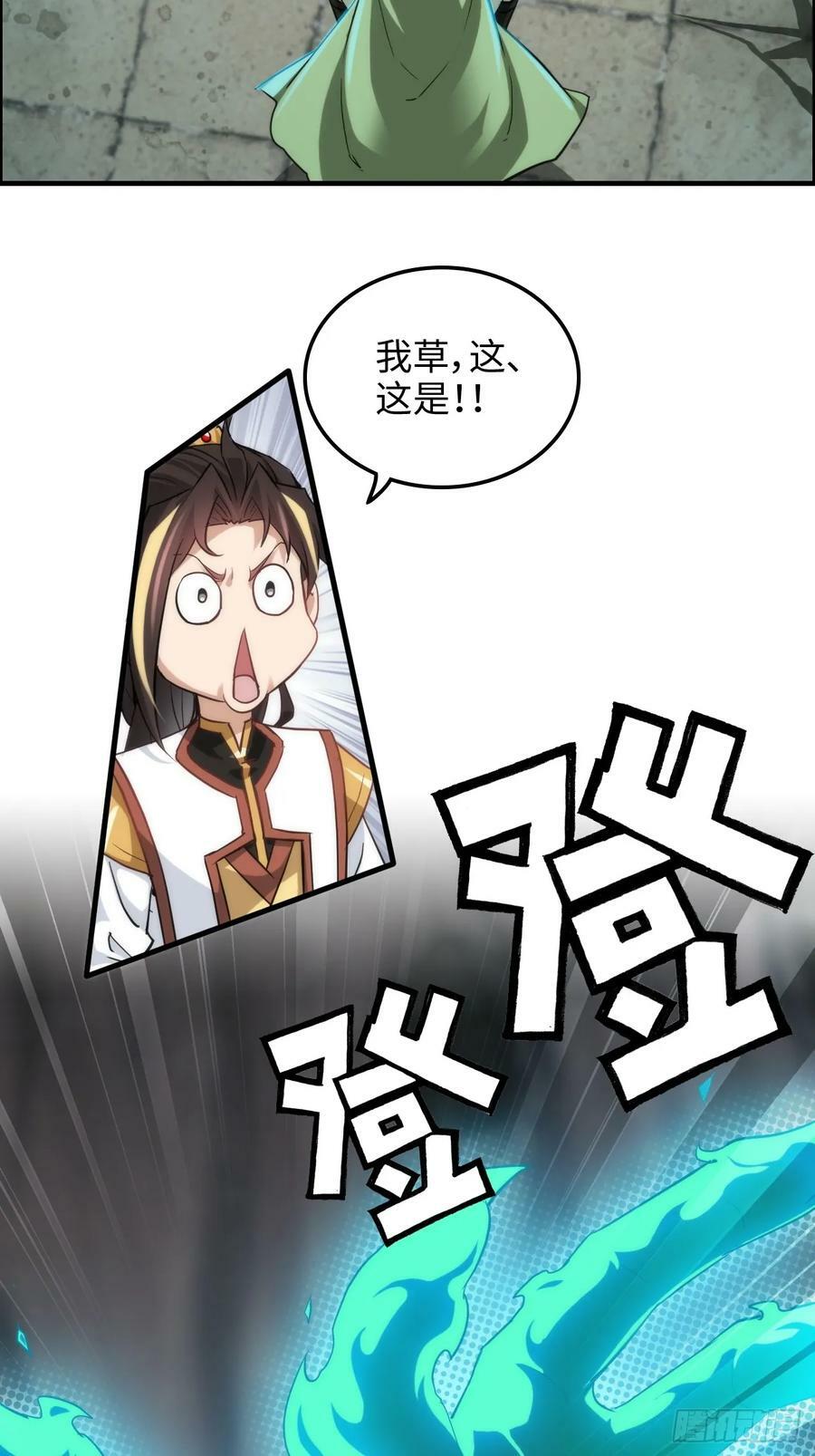 54话 找小姐！46