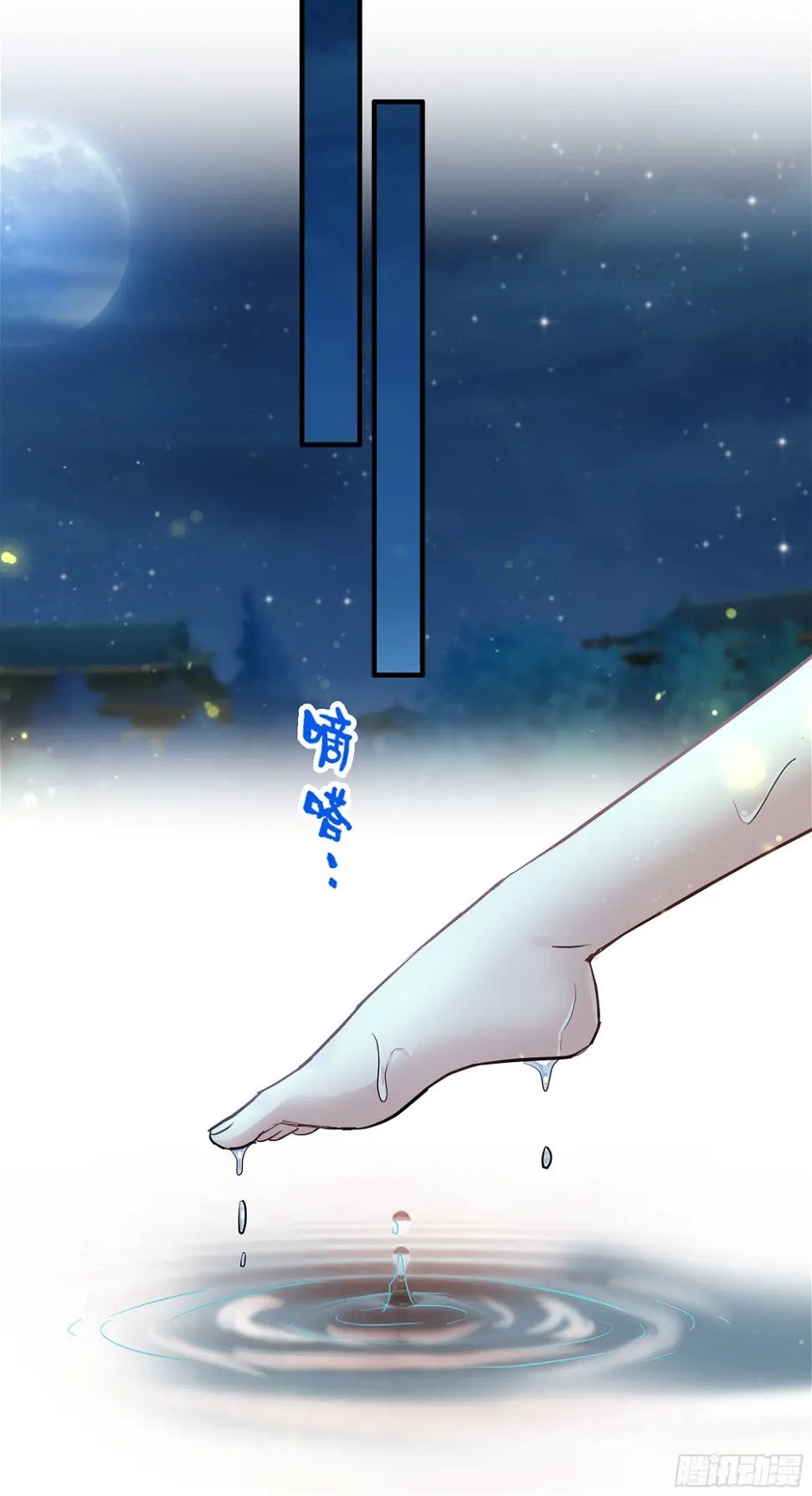 11话 白师姐？双修？！31