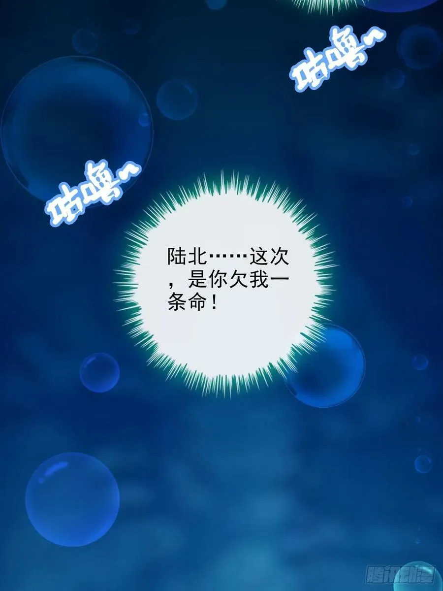 56话 完了，有反应了！7