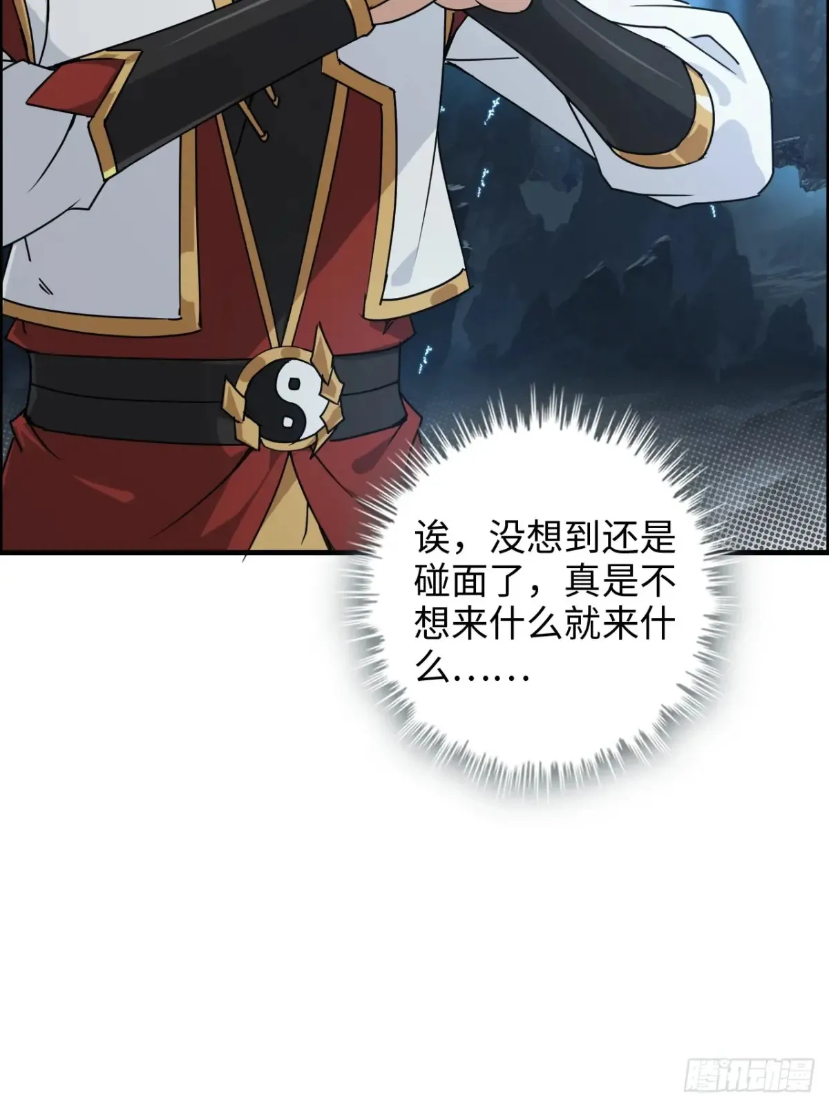 129话 暴怒的陆北33