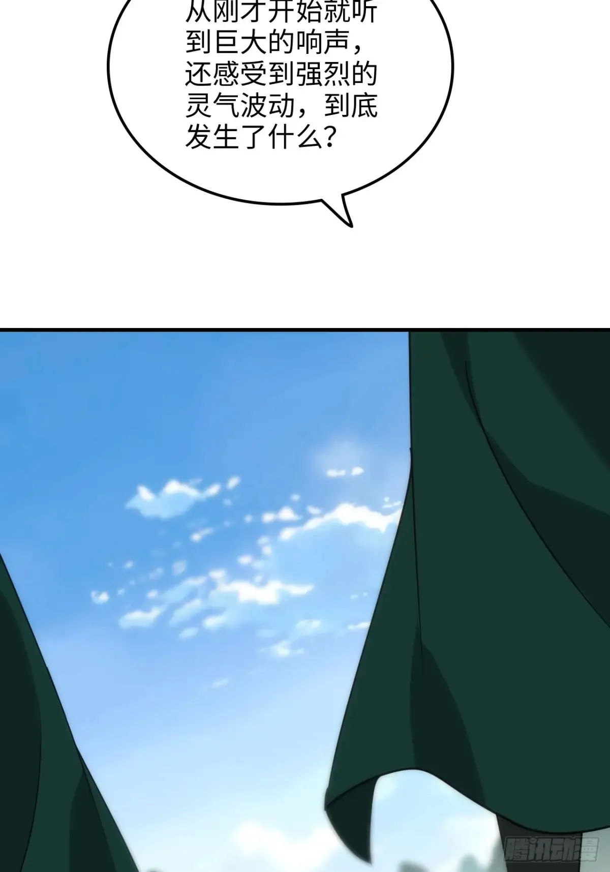 142话 师姐助我！9