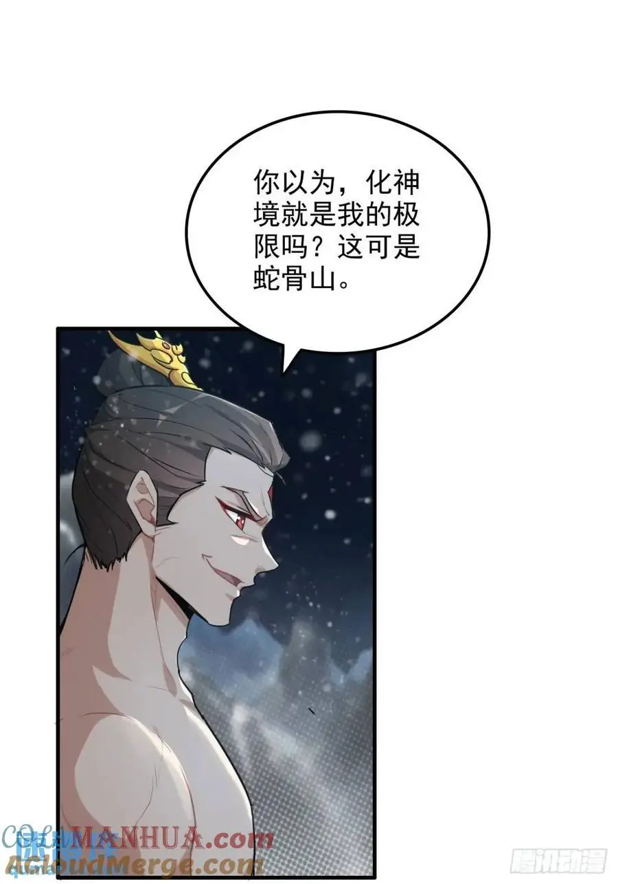 92话 尽力局，试试就逝世36