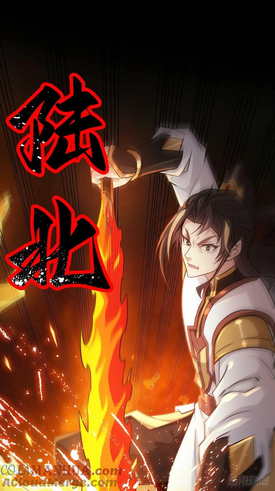 54话 找小姐！27