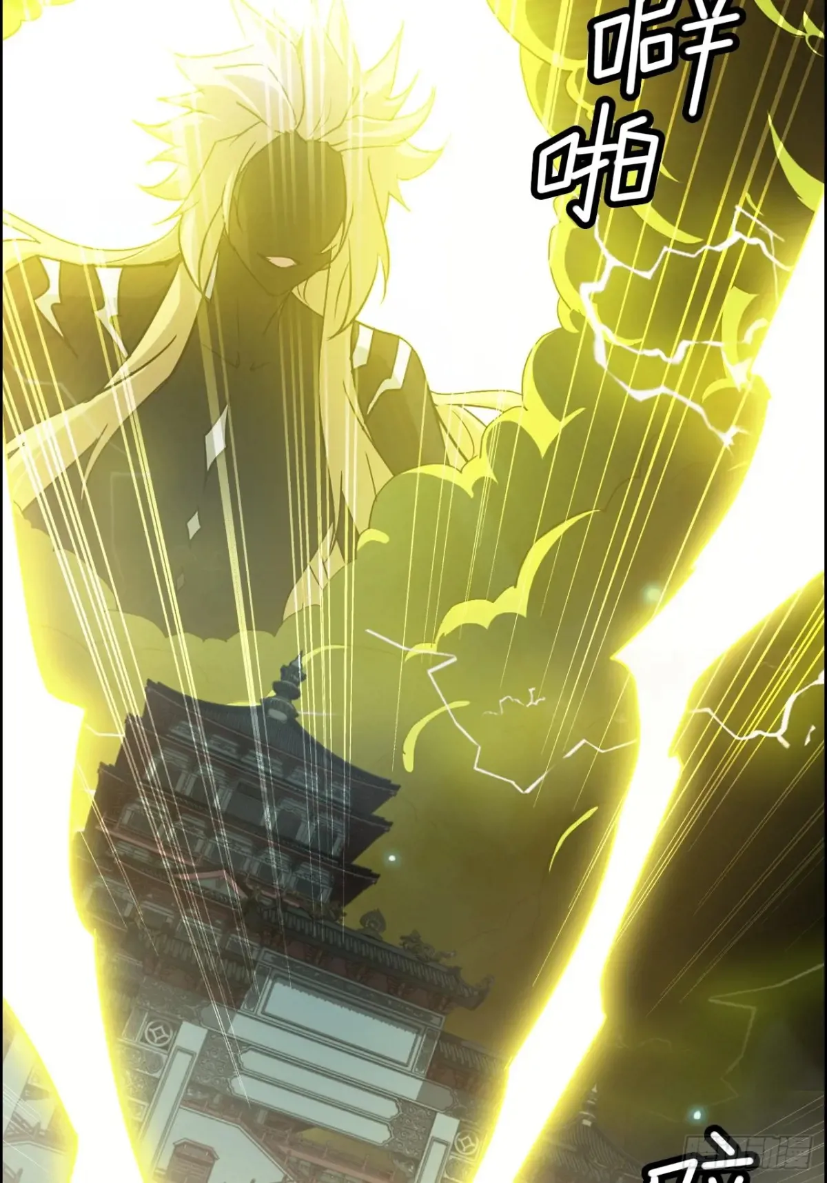133话 师父49