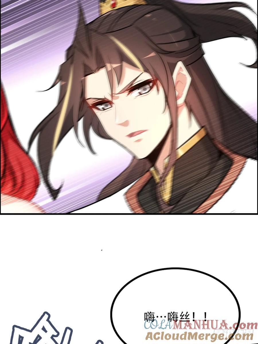 60话 痛失“蛇姨”60
