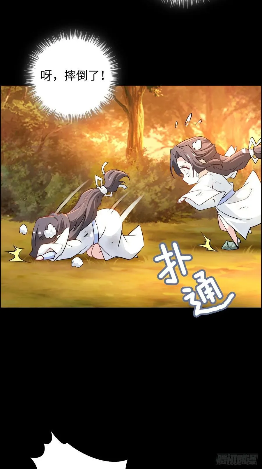 116话 神魂双修，白锦的记忆50