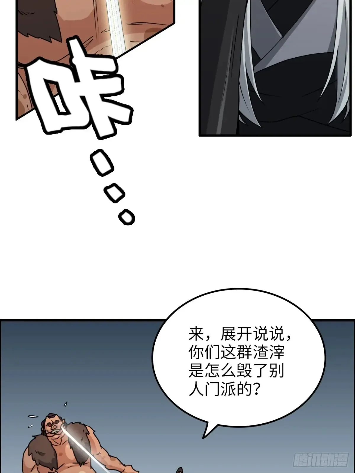 130话 不是圣母，是弱肉强食20