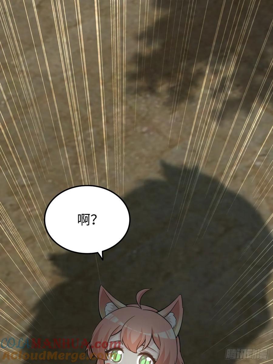 76话 白娘？佘妈？66