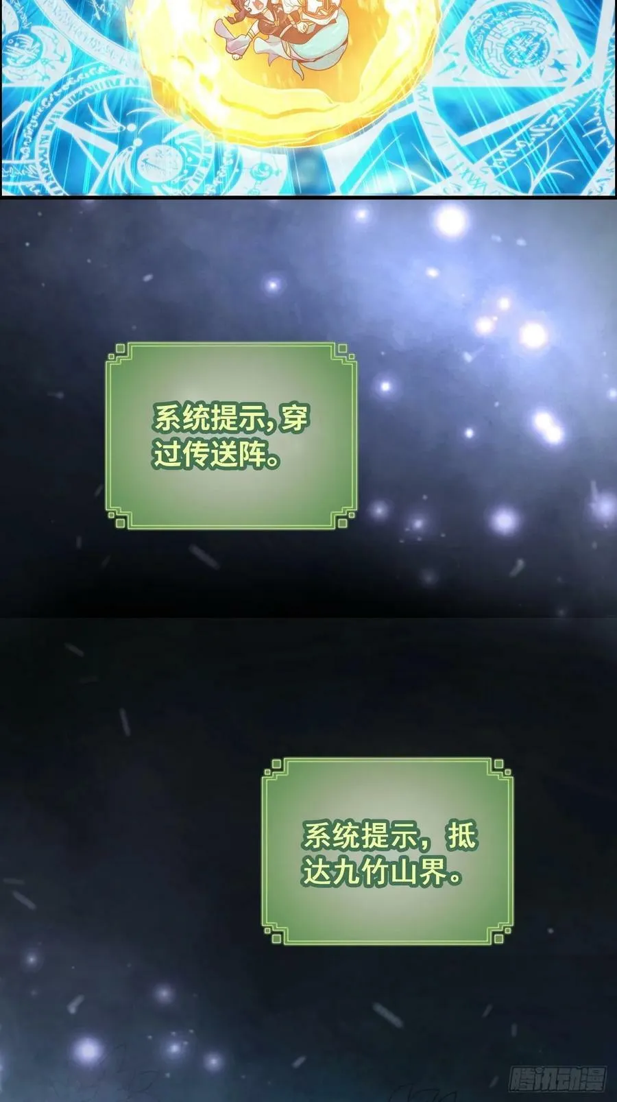 56话 完了，有反应了！35