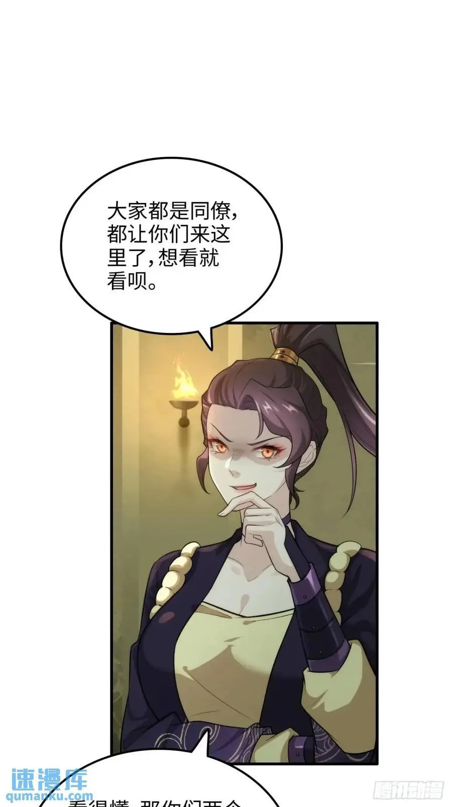 107话 迈入先天境！22