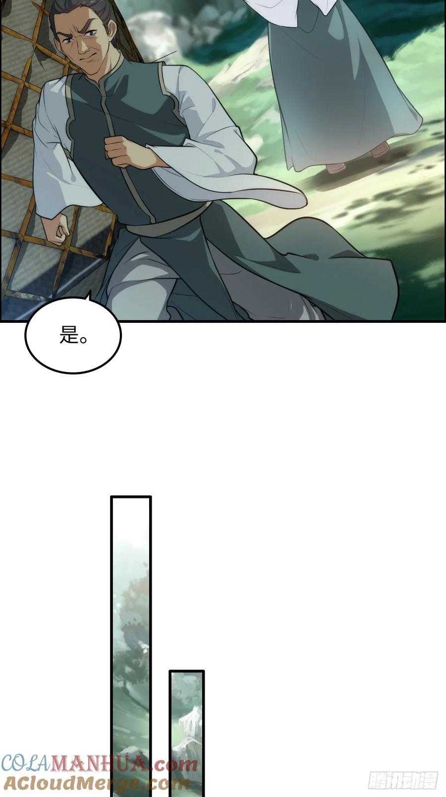 62话 又是陷龙阵！6