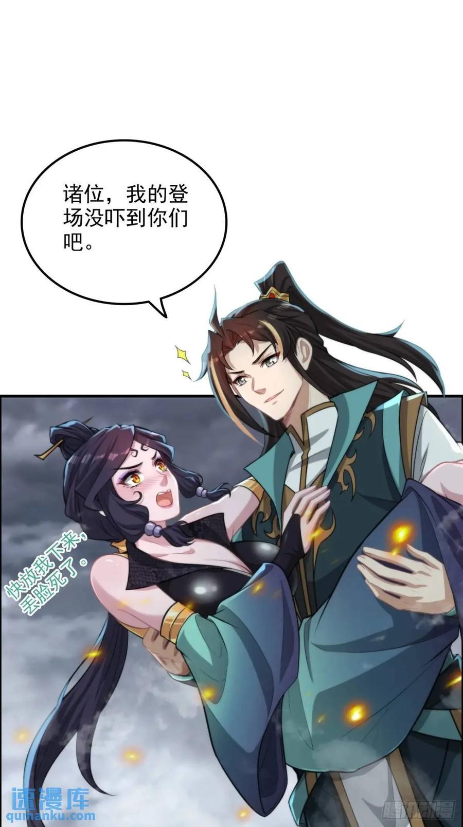 82话 蛊毒奇案32