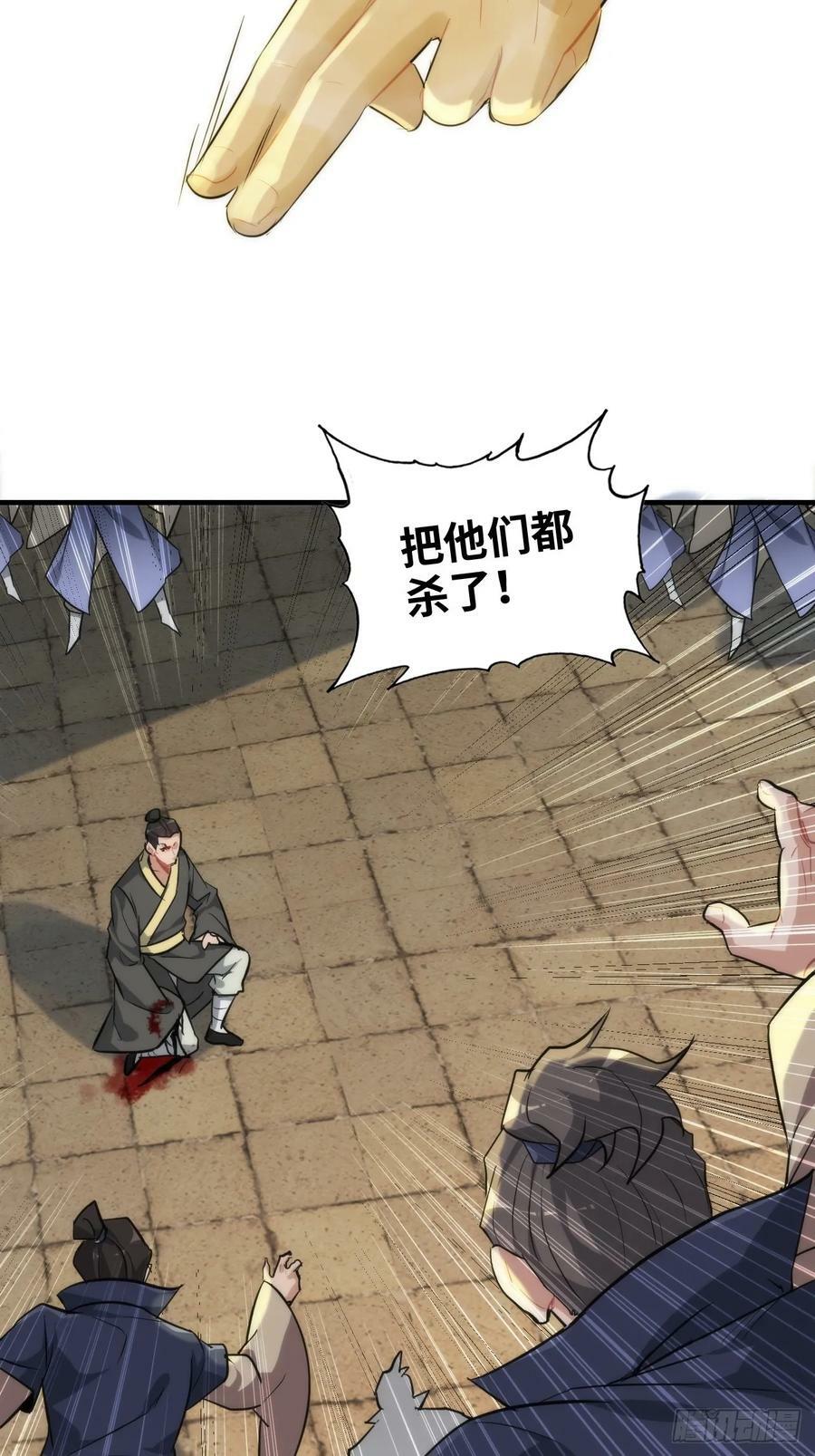 50话 攻击未能击穿敌方护甲19
