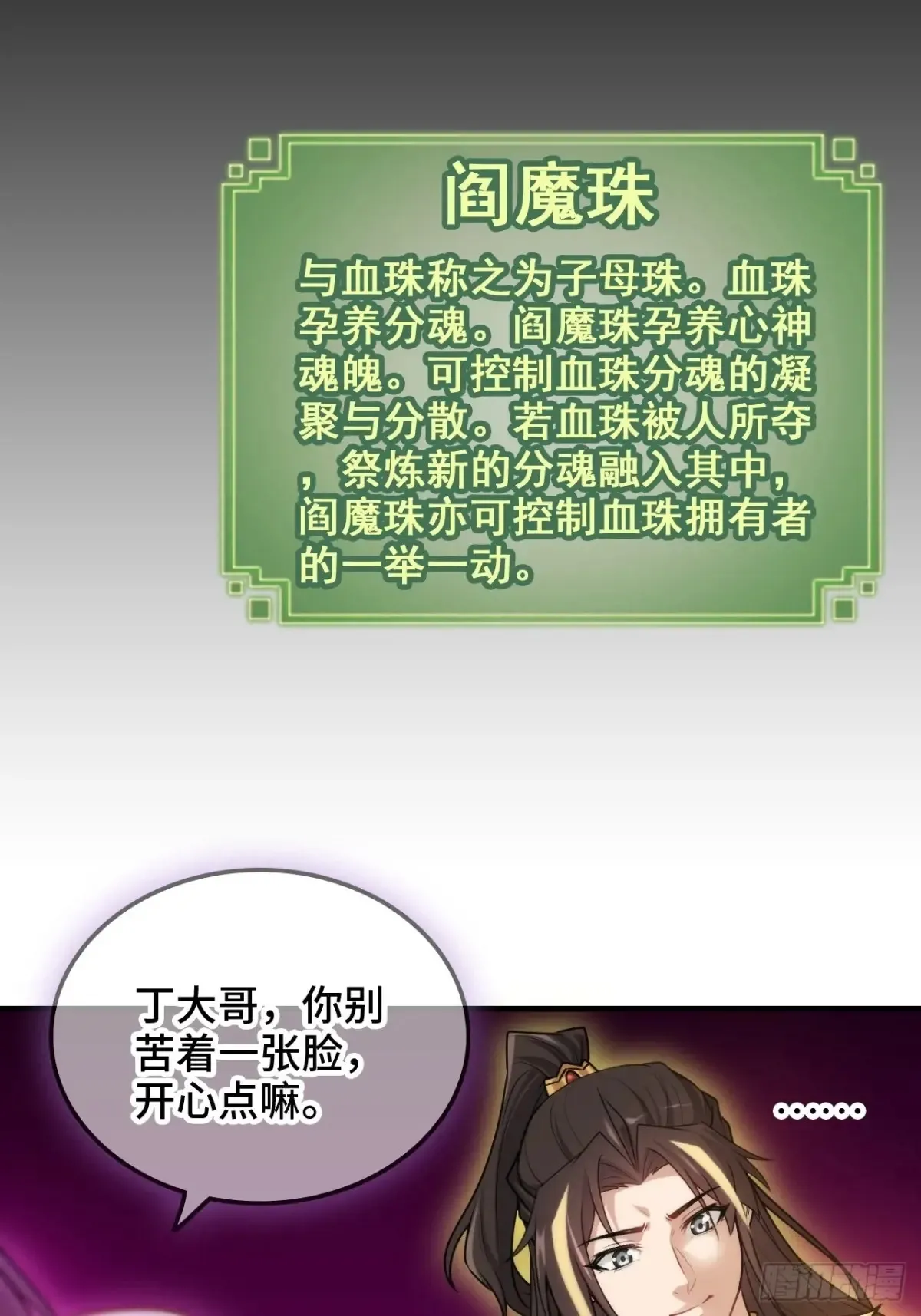146话 离别32