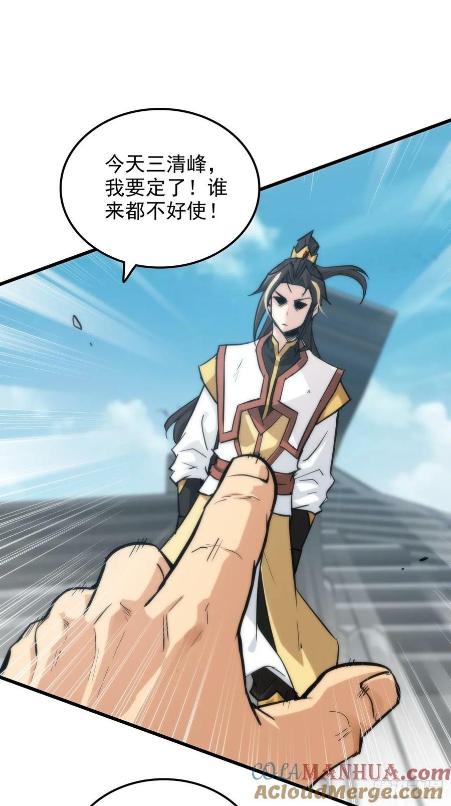 33话 突破了，一招秒了27