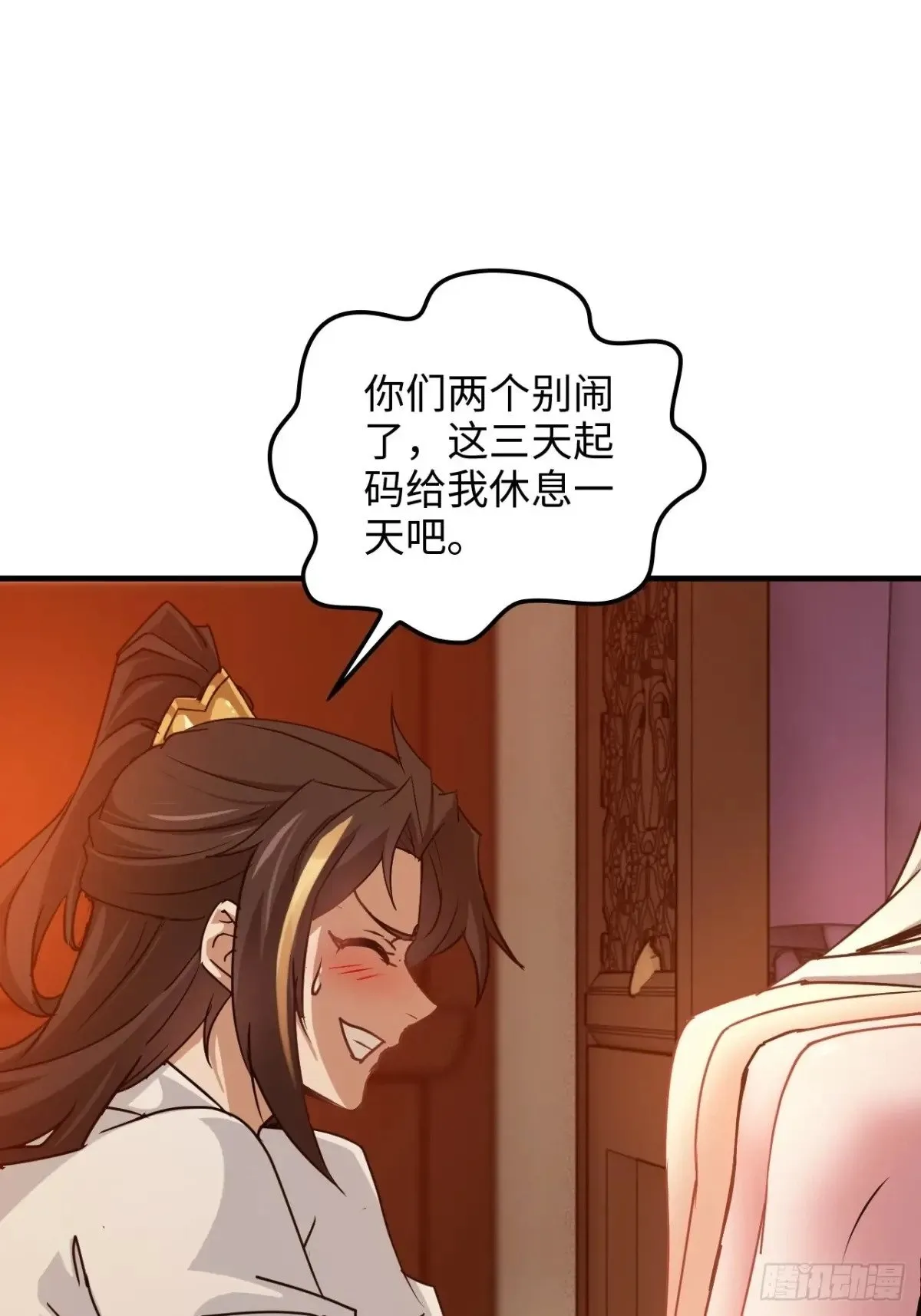 150话 晋级啦！13