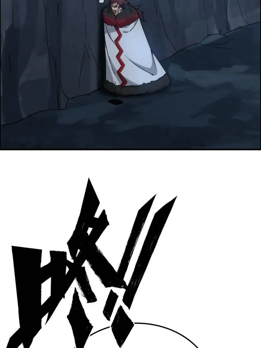 第138话 137话 师父的宝物47