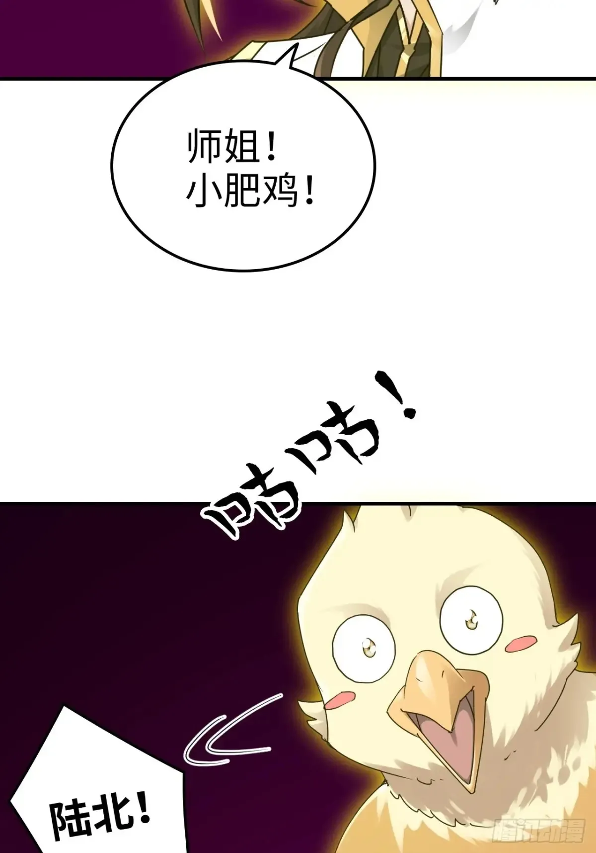 146话 离别13