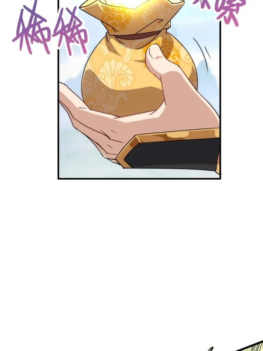 第140话 139话 反目成仇！？73