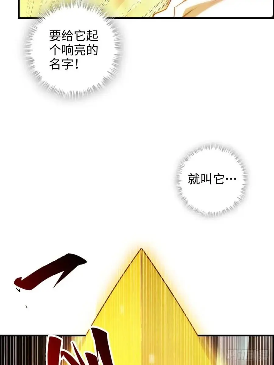 93话 “死”前走马灯38