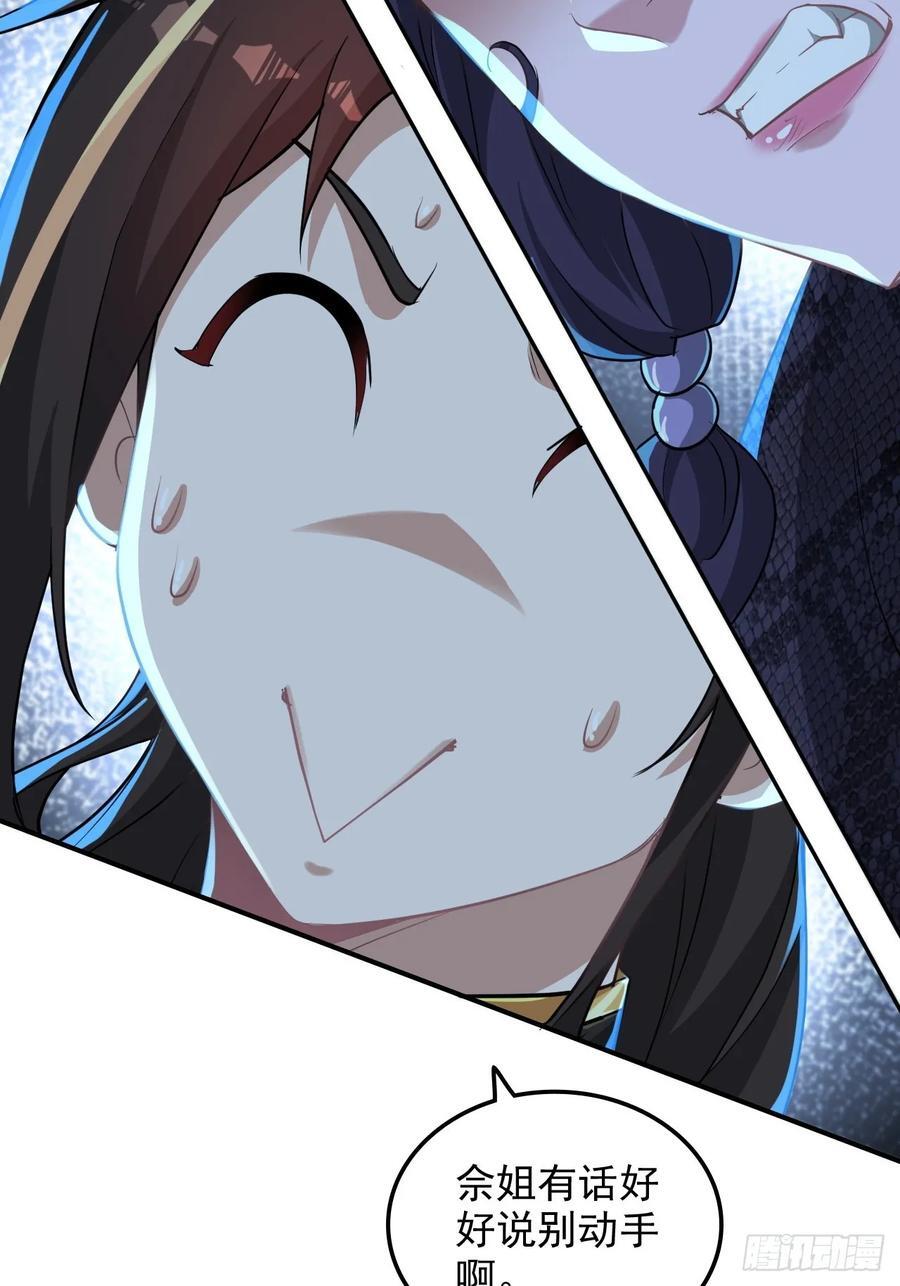 74话 选谁？我全都要！14