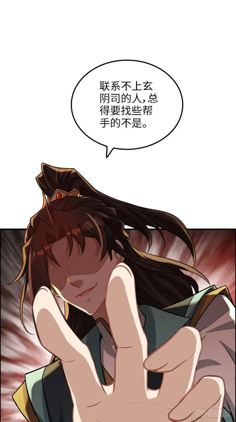 85话 全城皆是敌47