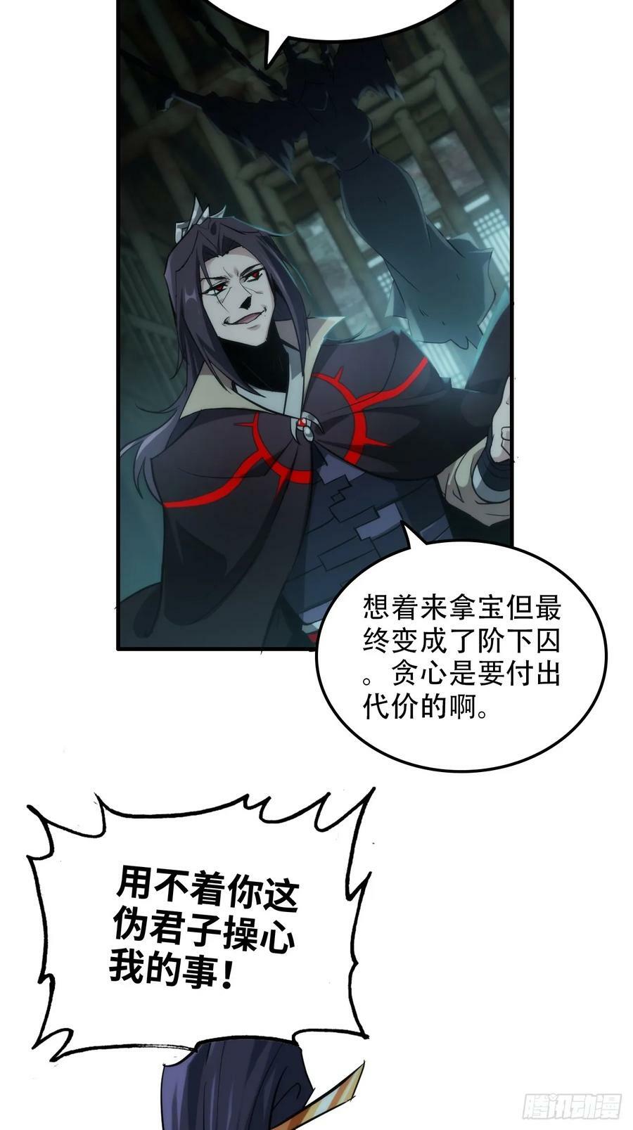 48话 世界第一靠谱4