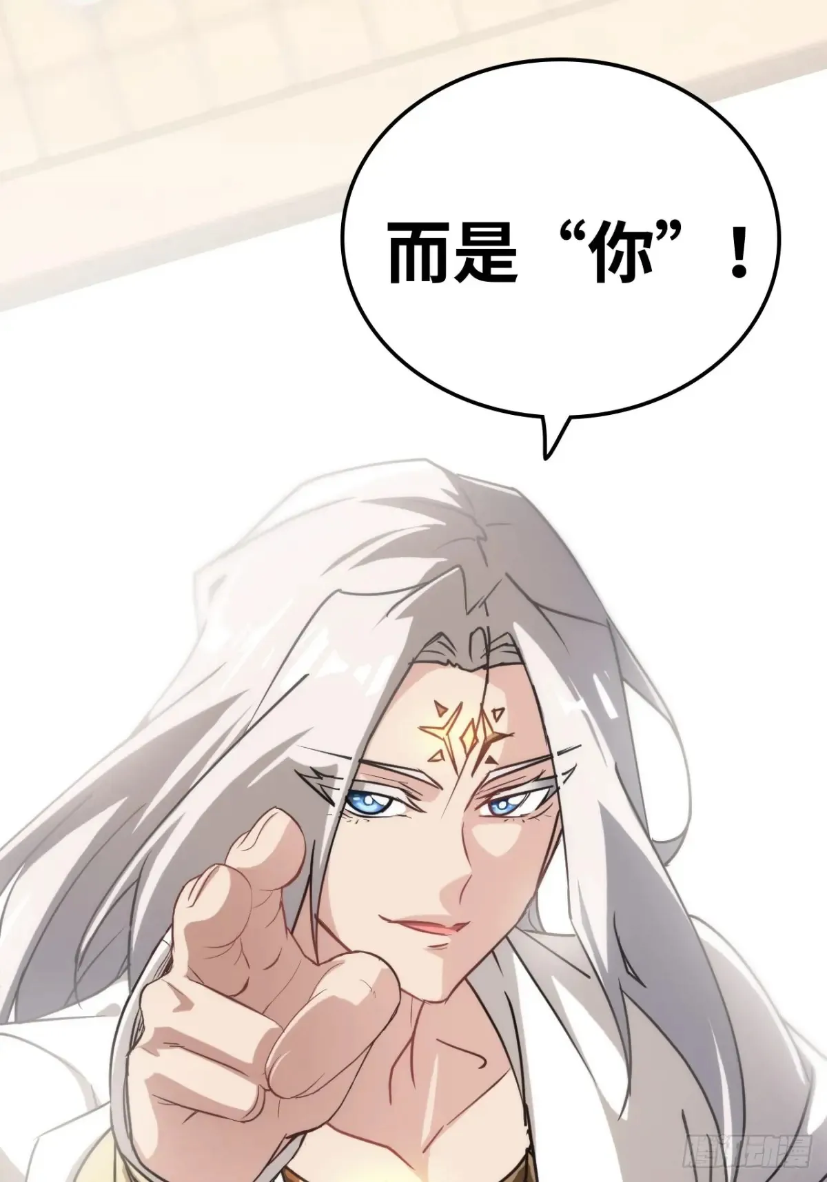 144话 万道之师48